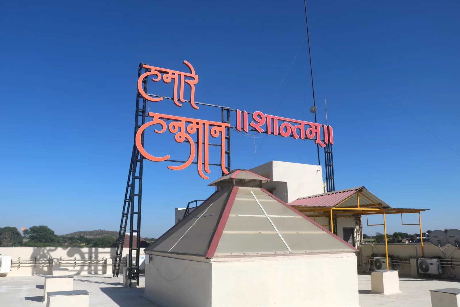 शान्तम् ध्यान केंद्र · उज्जैन