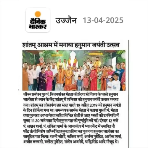 Pt vijayshankar mehta media images 14 april (3)