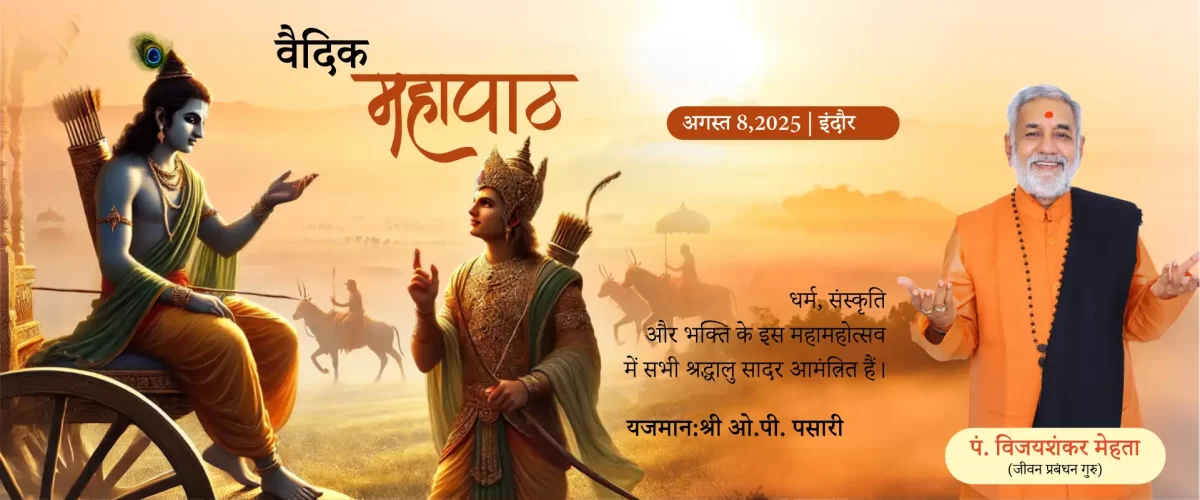 pt. banner website 11