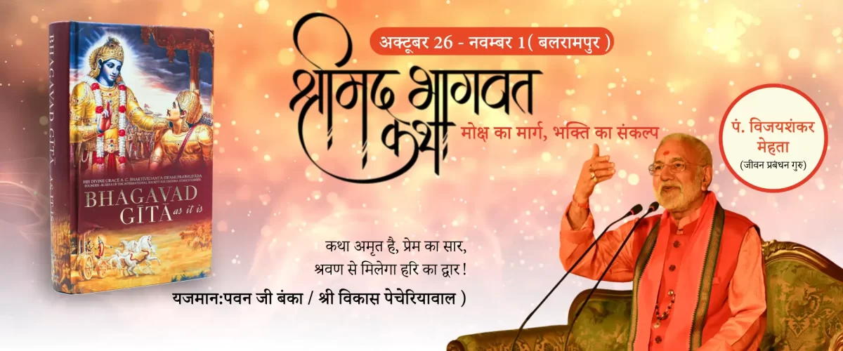 pt. banner website 18