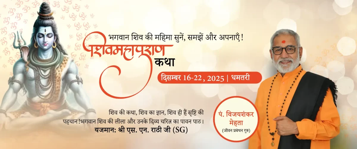 pt. banner website 19