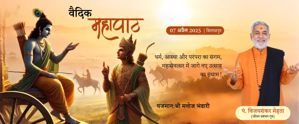 pt. banner website 4