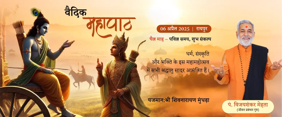 pt. event banner website 3